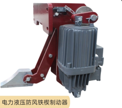 湖南電液推桿器焦作制動(dòng)器礦山三包