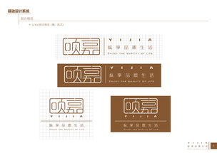 頤嘉原木門公司企業形象設計 構建品牌視覺認知體系