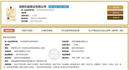 重磅！衡陽蘇州灣片區湘江畔新增四棟超高層住宅